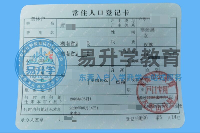 唐小姐