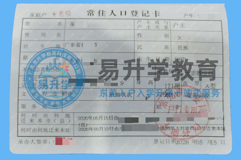 梁女士