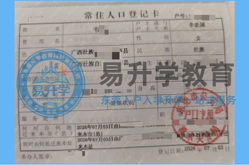 韦小姐