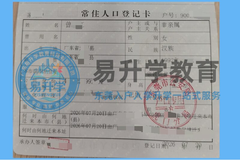 曾小姐