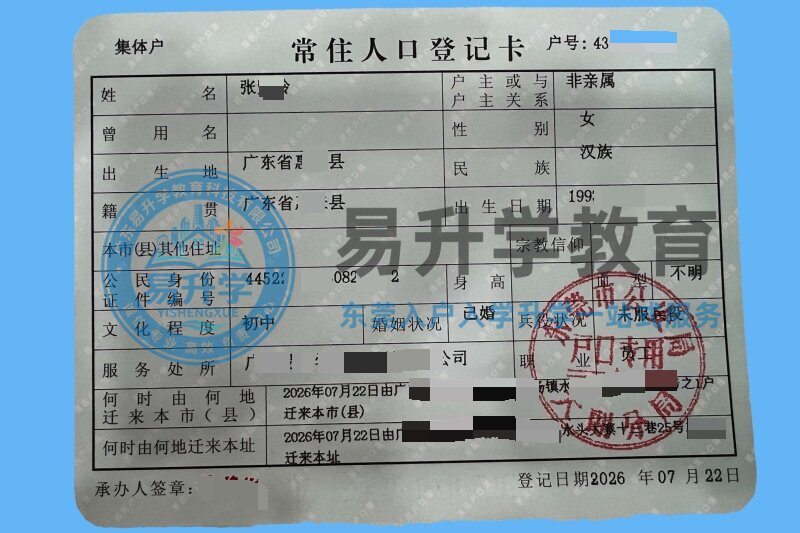 张女士