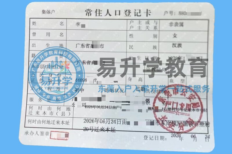 李小姐